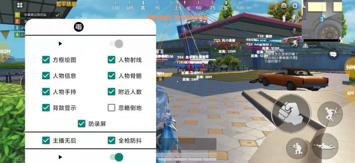 和平精英辅助 - 辅助平台推荐 - 自瞄锁头透视功能齐全